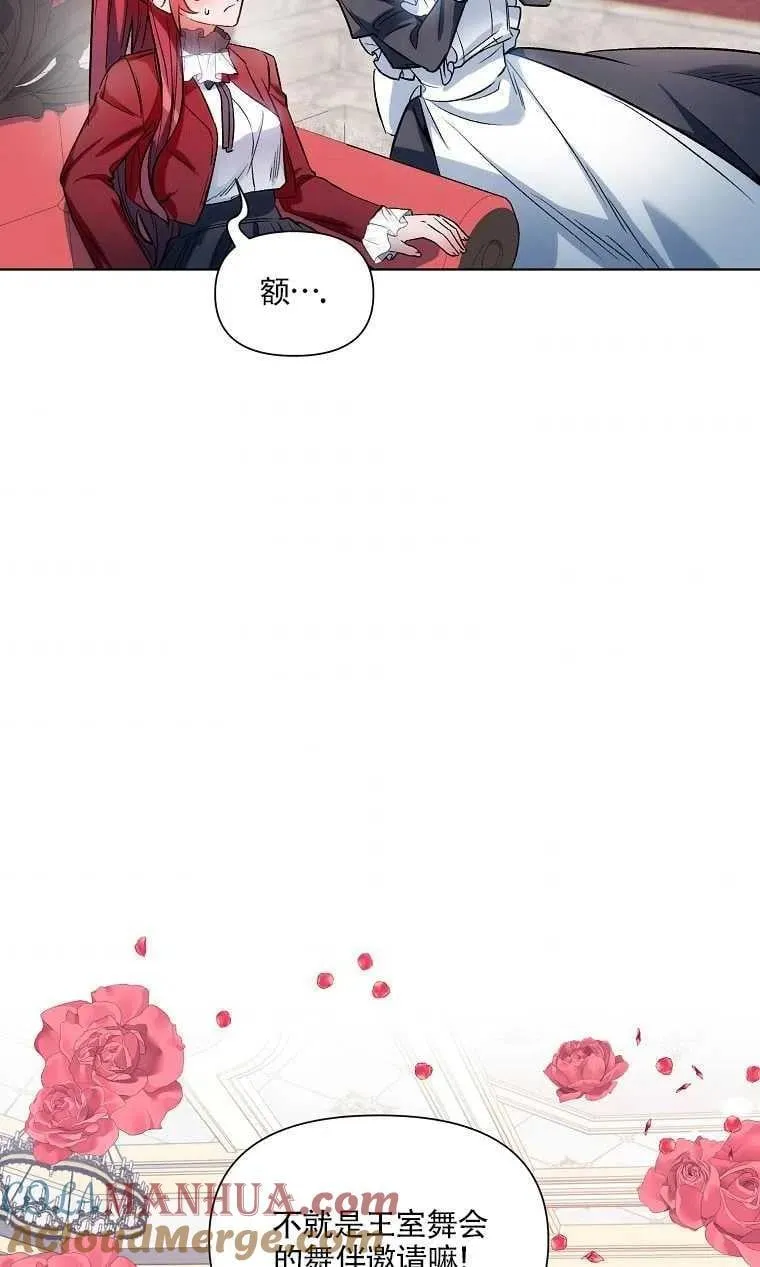 第10话 第31页