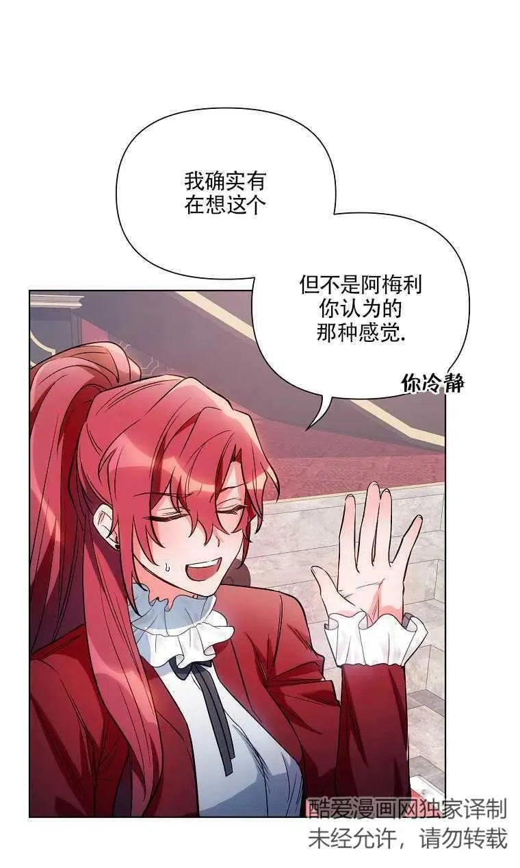 第10话 第33页