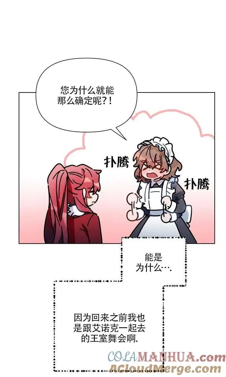 第10话 第34页