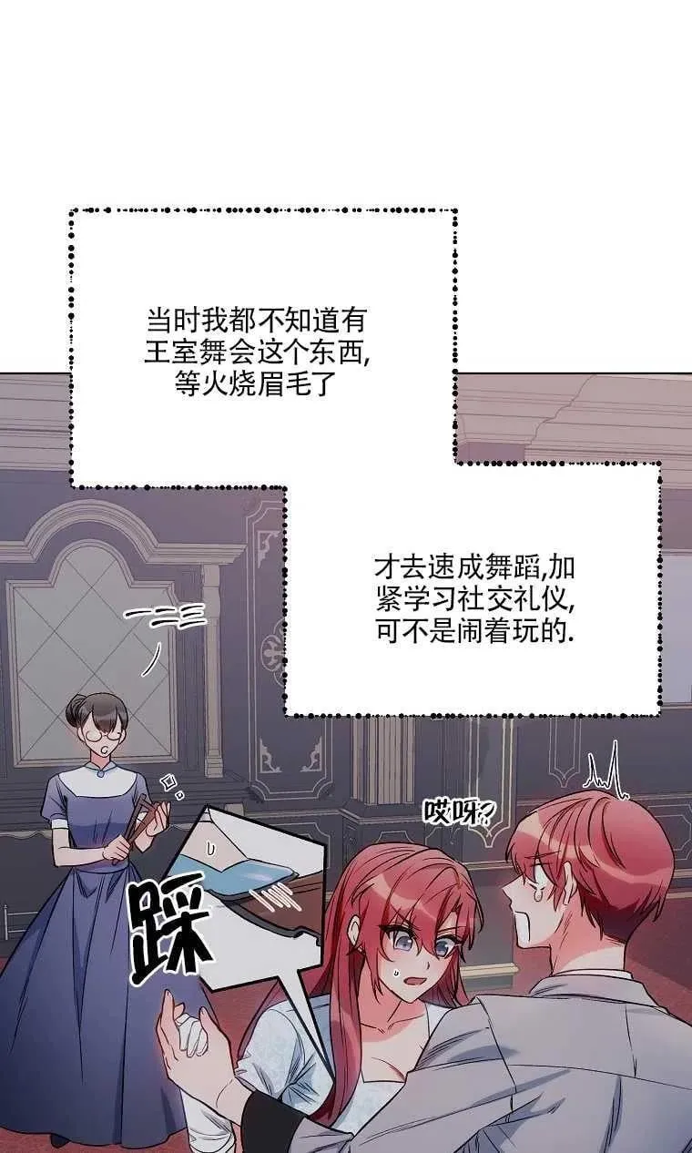 第10话 第35页