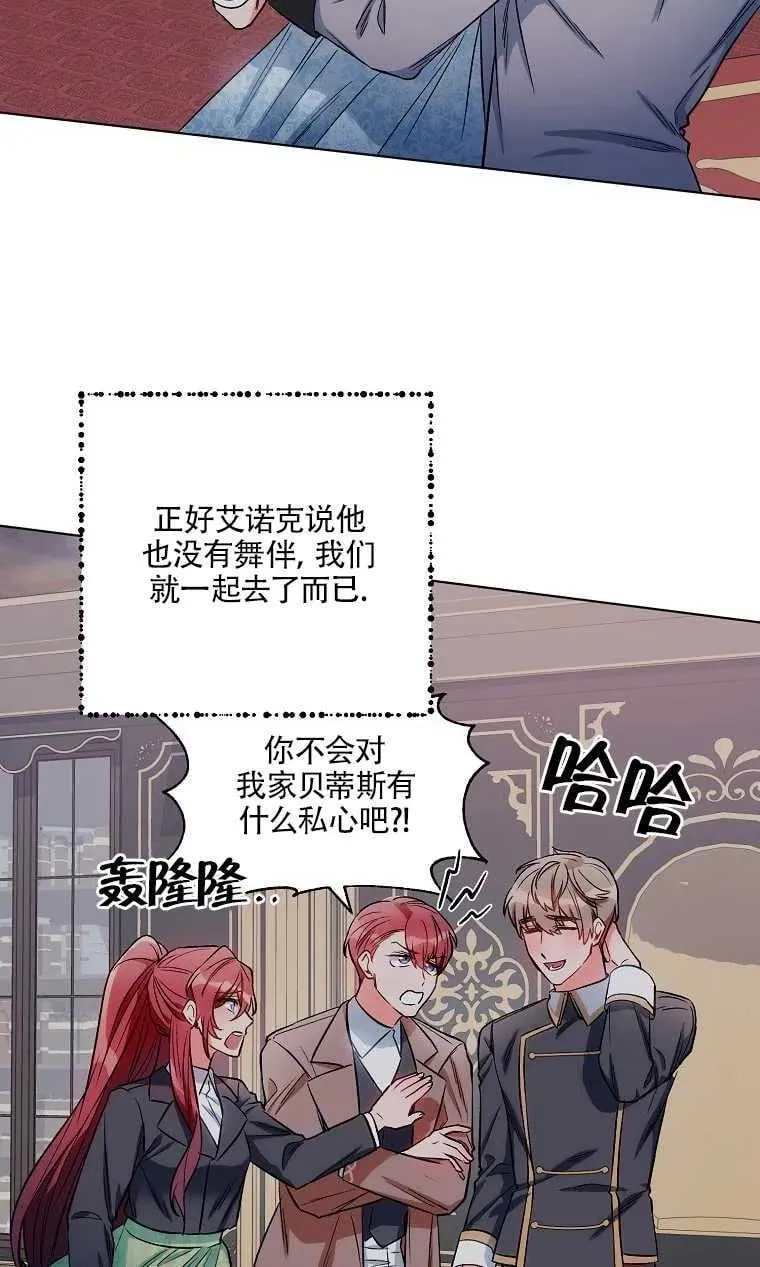 第10话 第36页