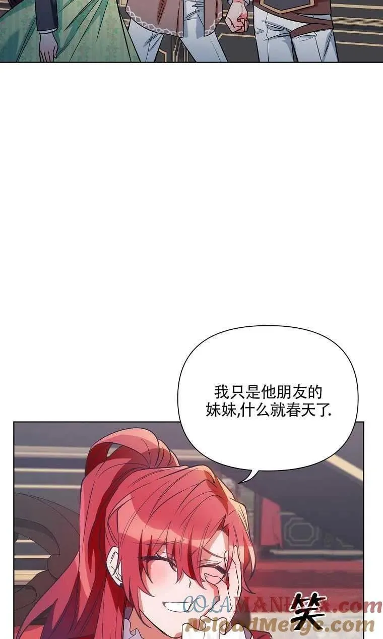 第10话 第37页