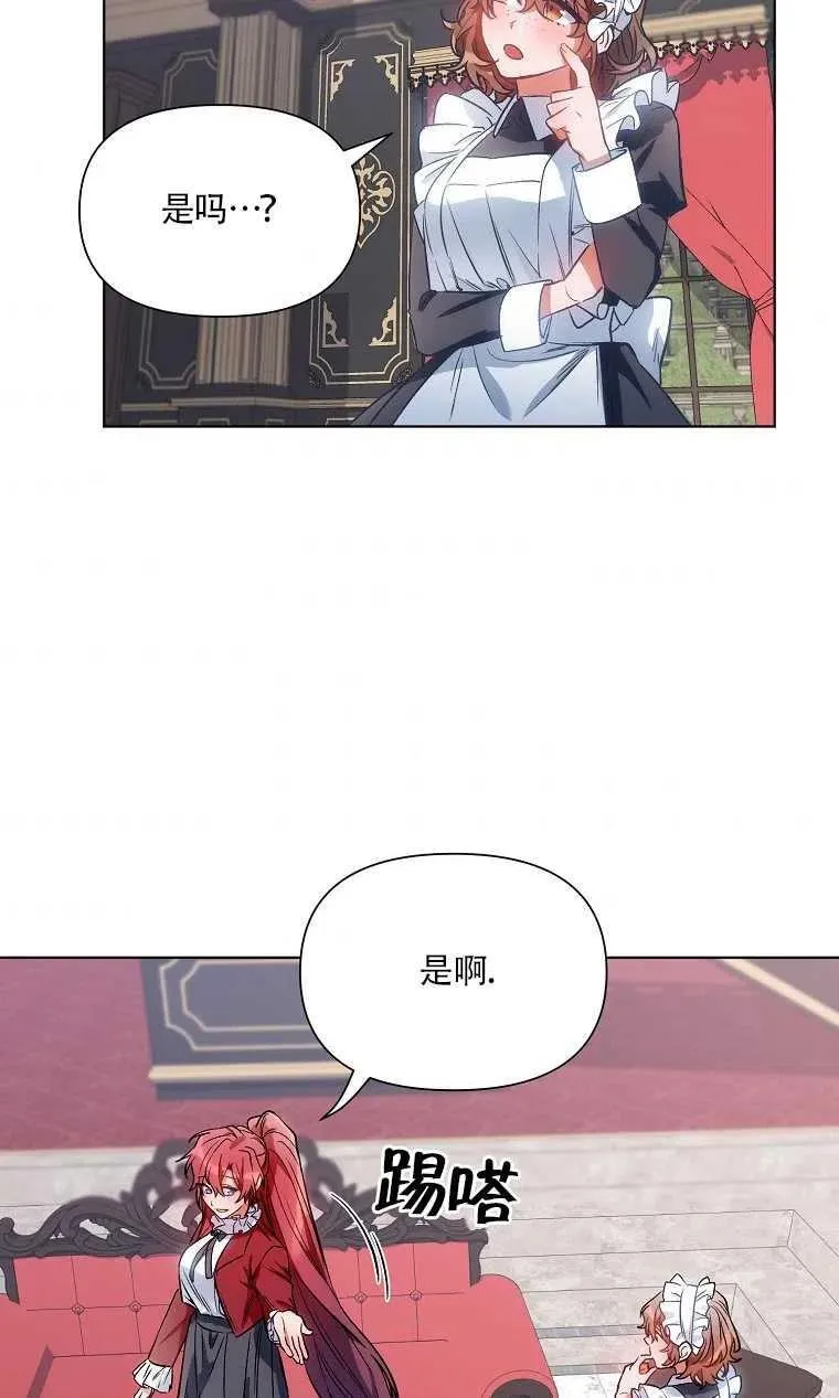 第10话 第39页