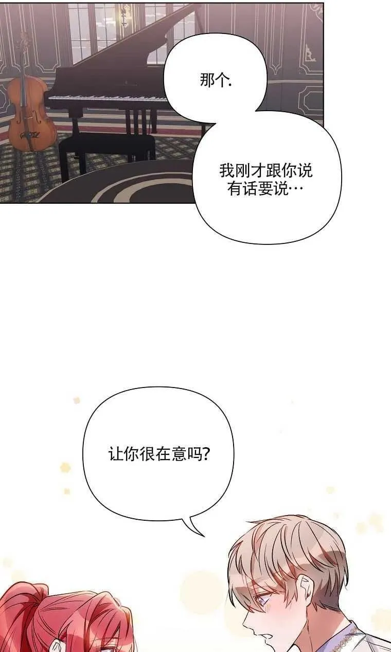 第10话 第45页