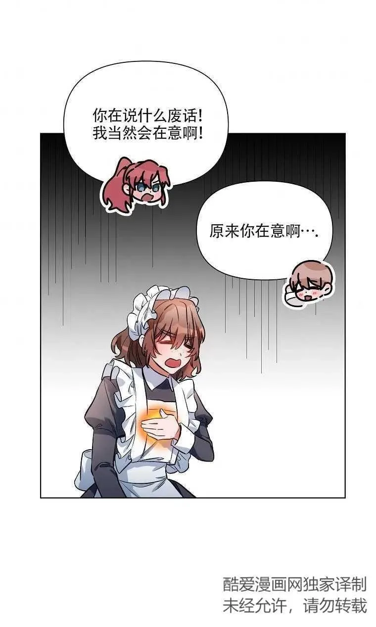 第10话 第47页
