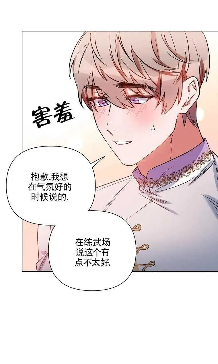 第10话 第48页