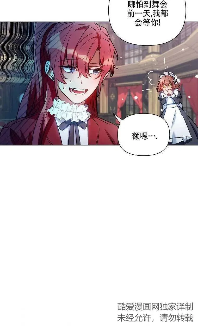 第10话 第53页