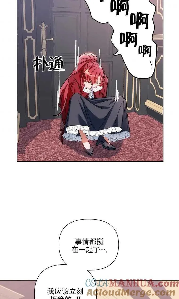 第10话 第55页