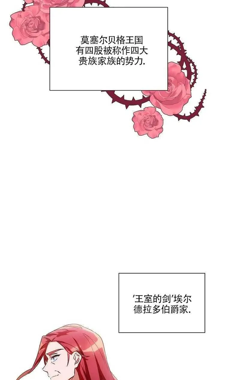 第10话 第57页