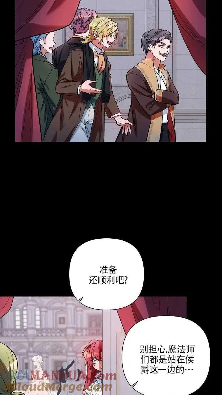 第10话 第61页