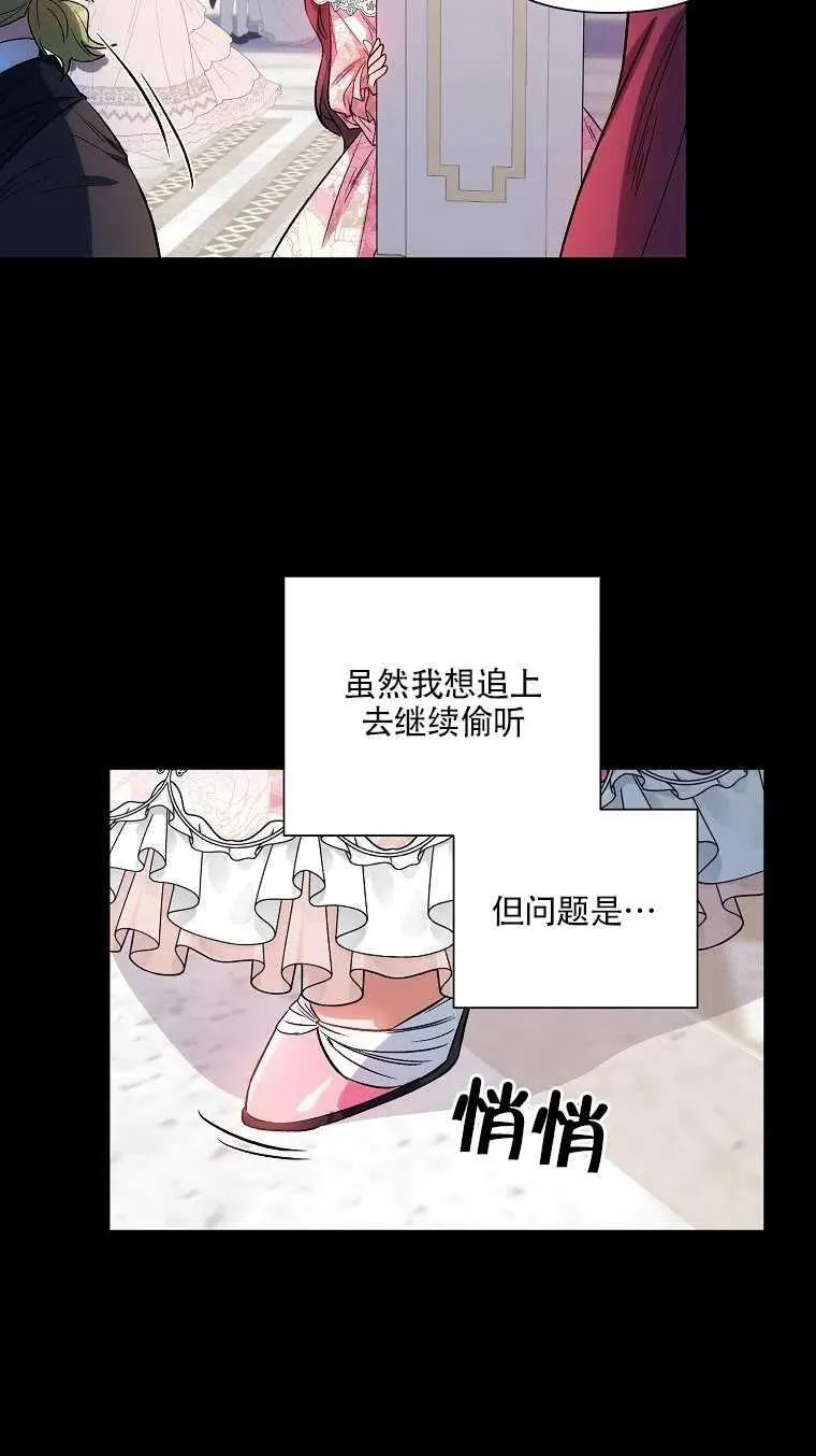 第10话 第62页