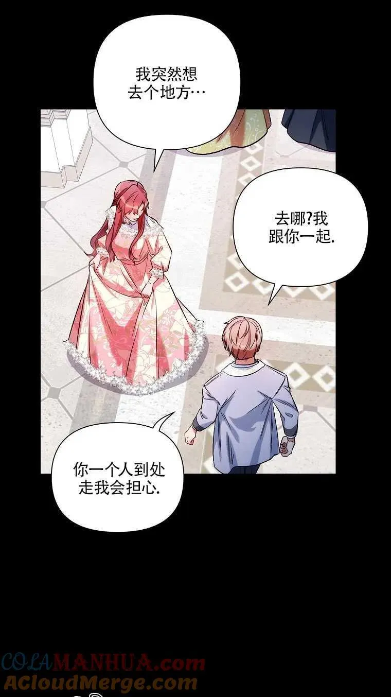 第10话 第64页