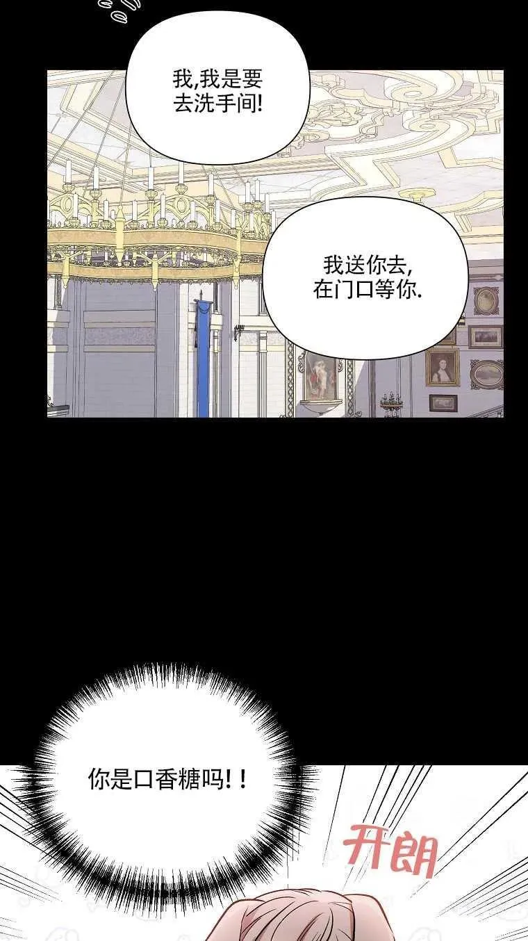 第10话 第65页
