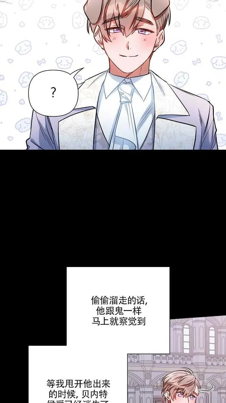 第10话 第66页