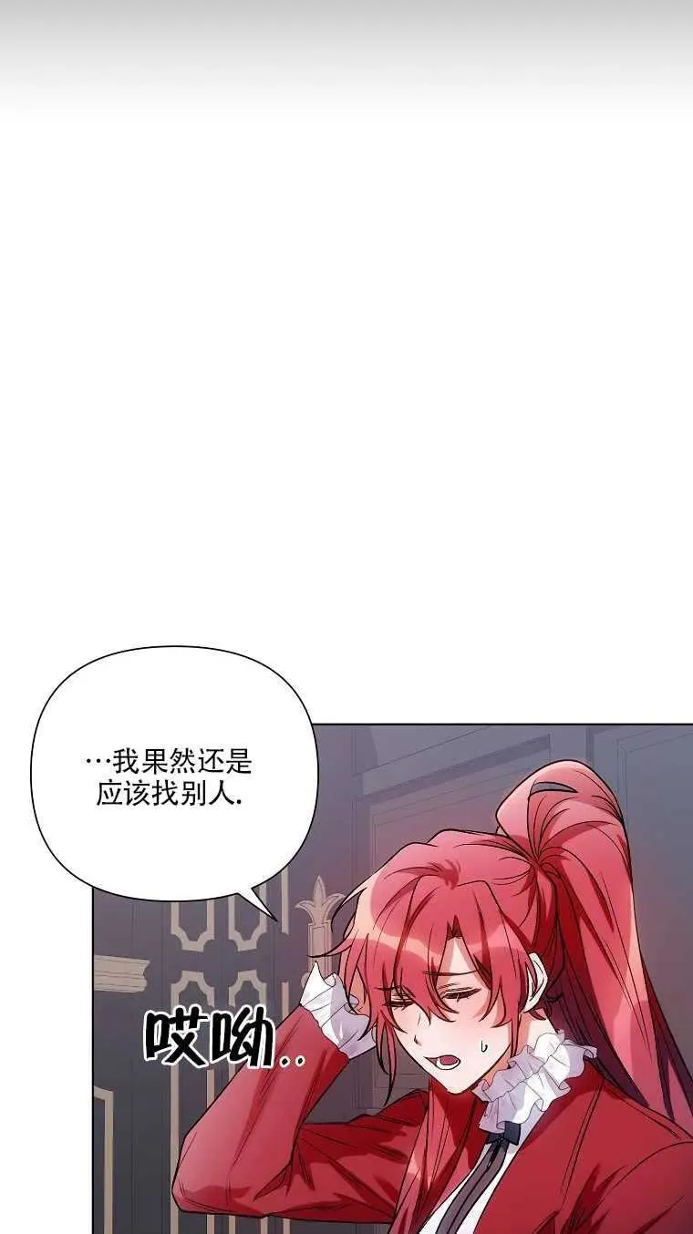 第10话 第68页