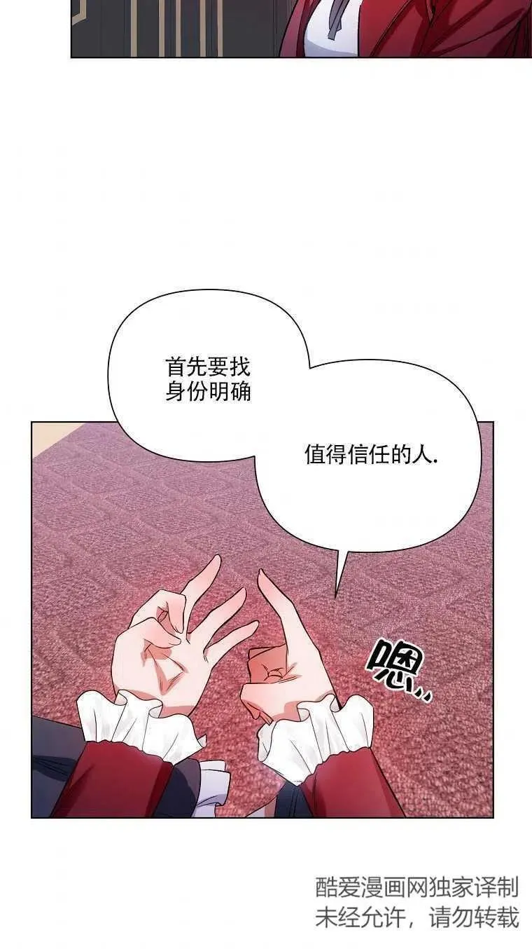 第10话 第69页