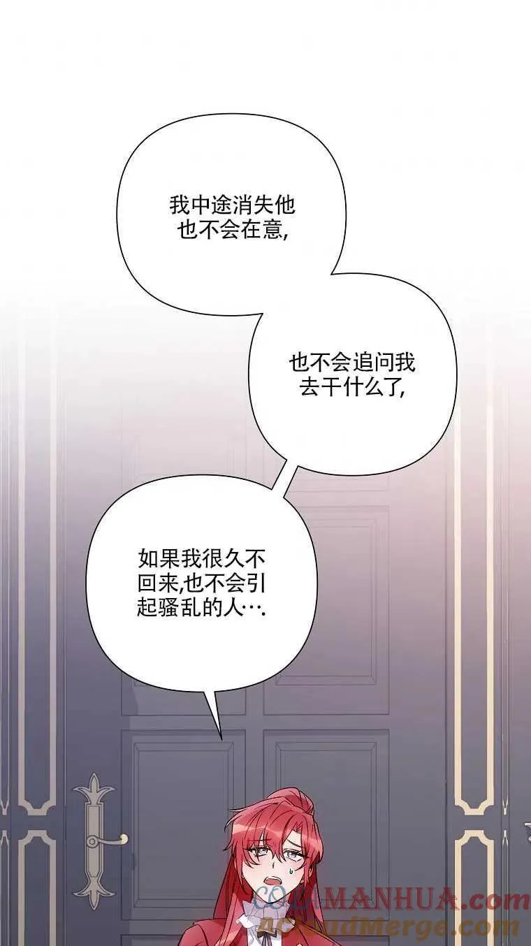 第10话 第70页