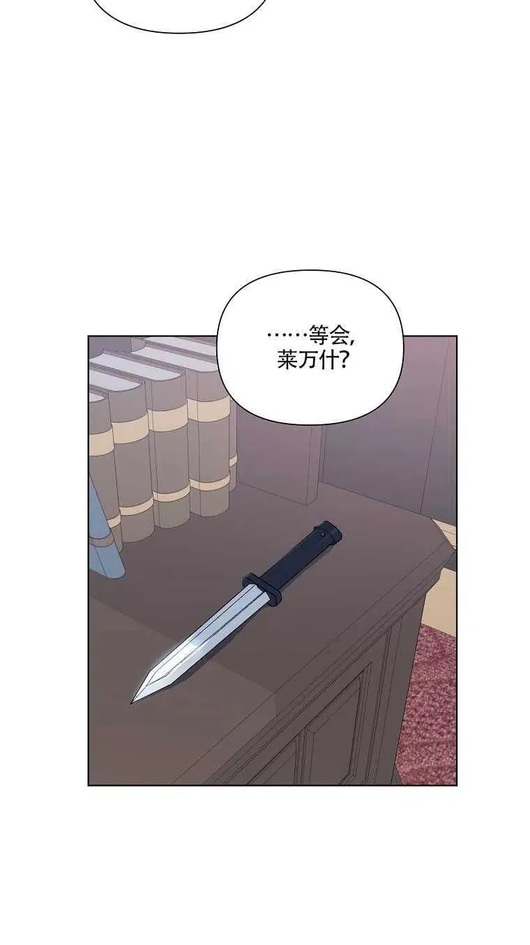第10话 第72页