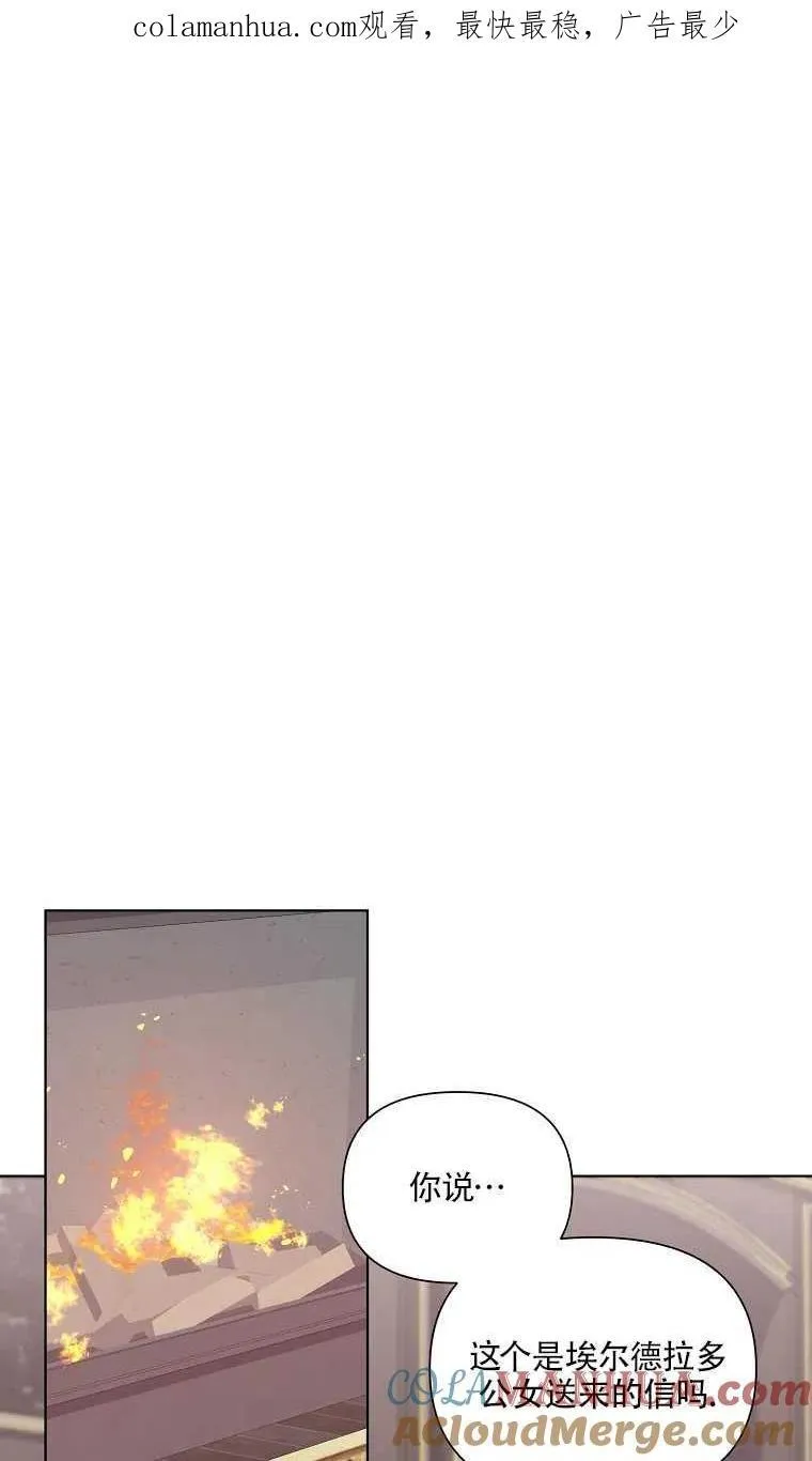 第11话 第1页