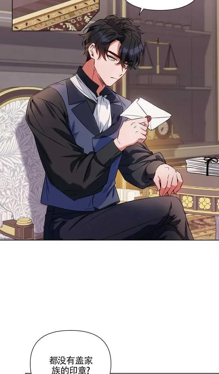 第11话 第2页
