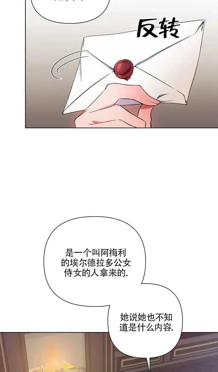 第11话 第3页