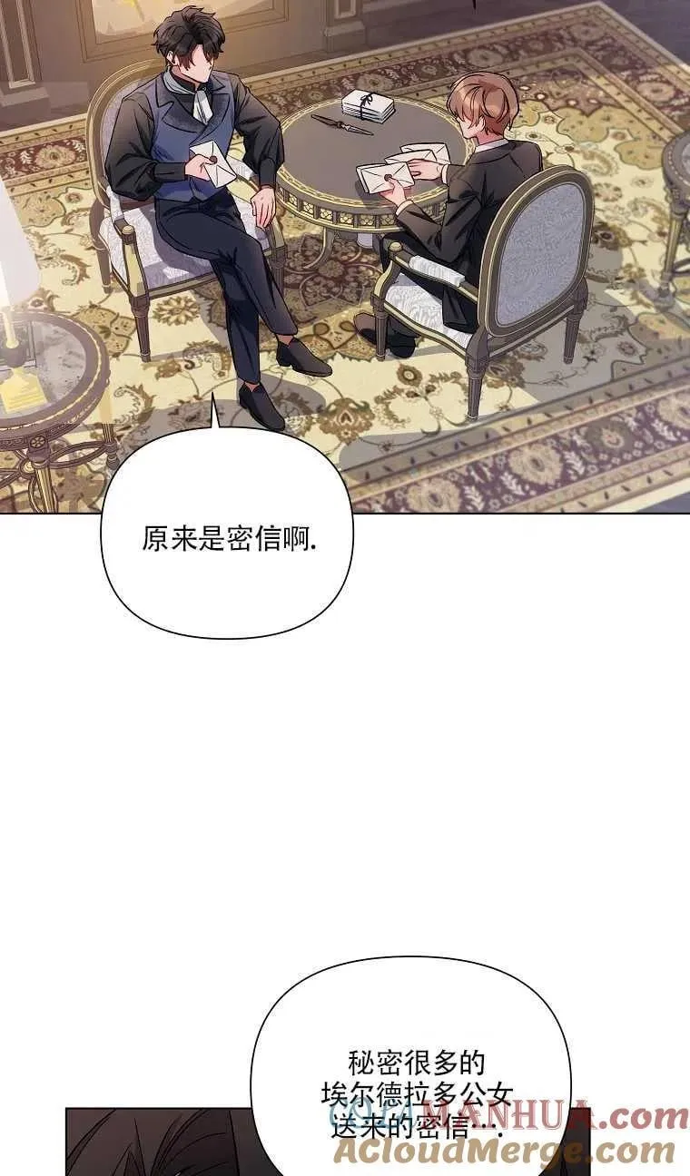 第11话 第4页
