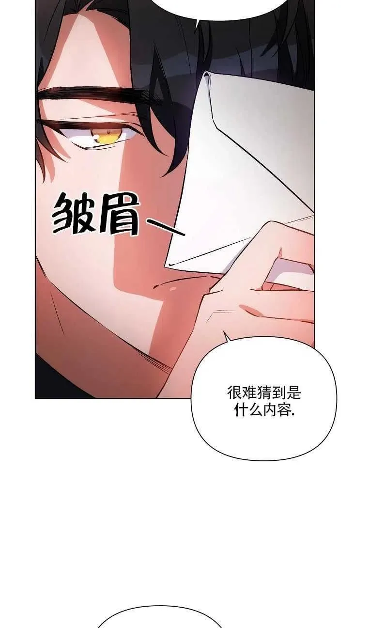 第11话 第5页