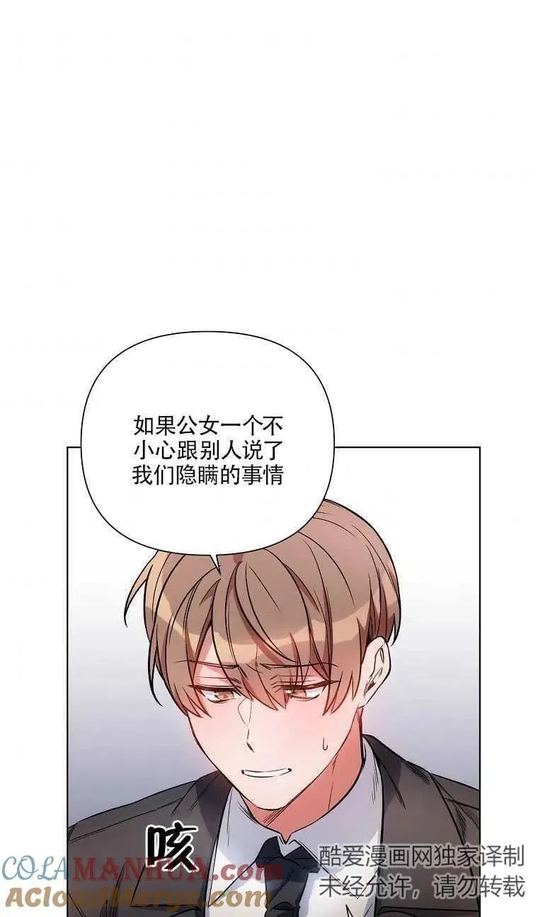 第11话 第7页