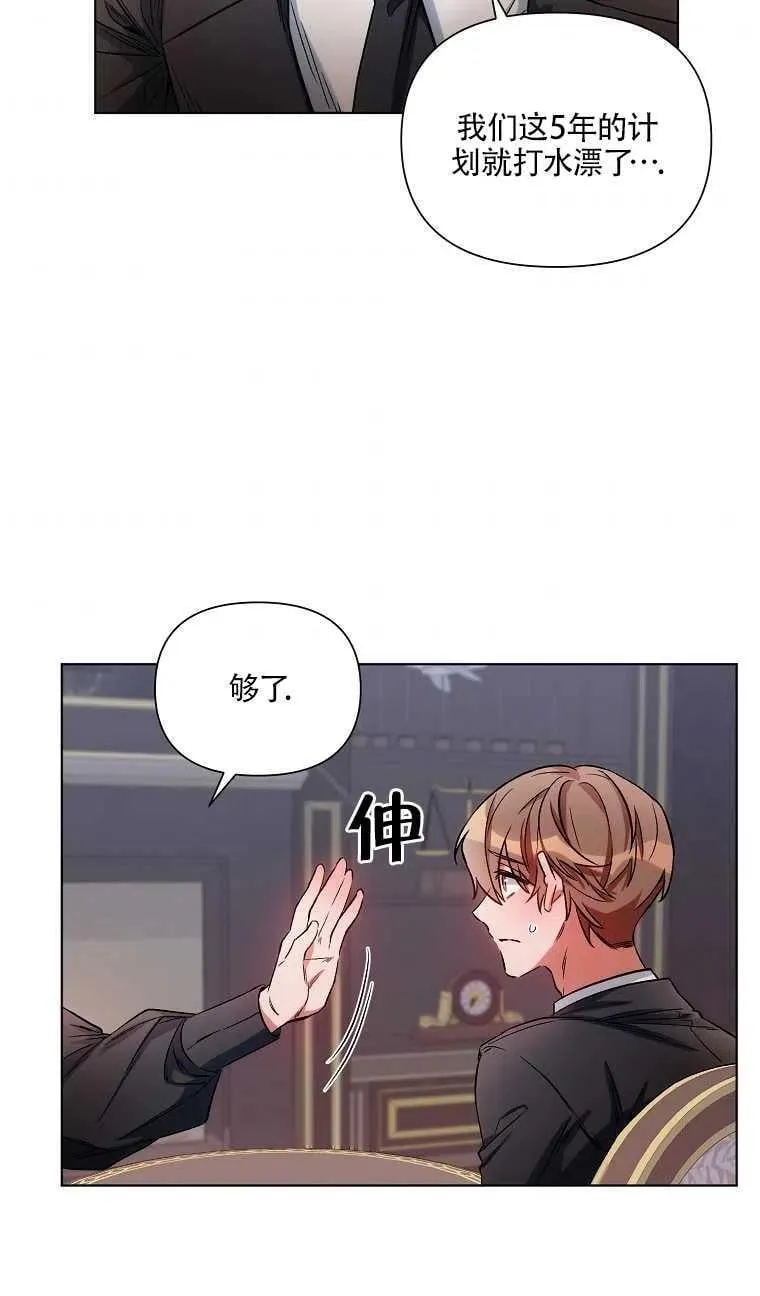 第11话 第8页