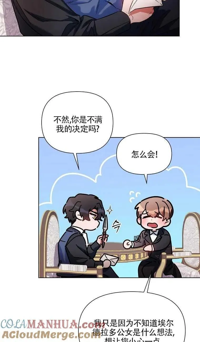 第11话 第10页