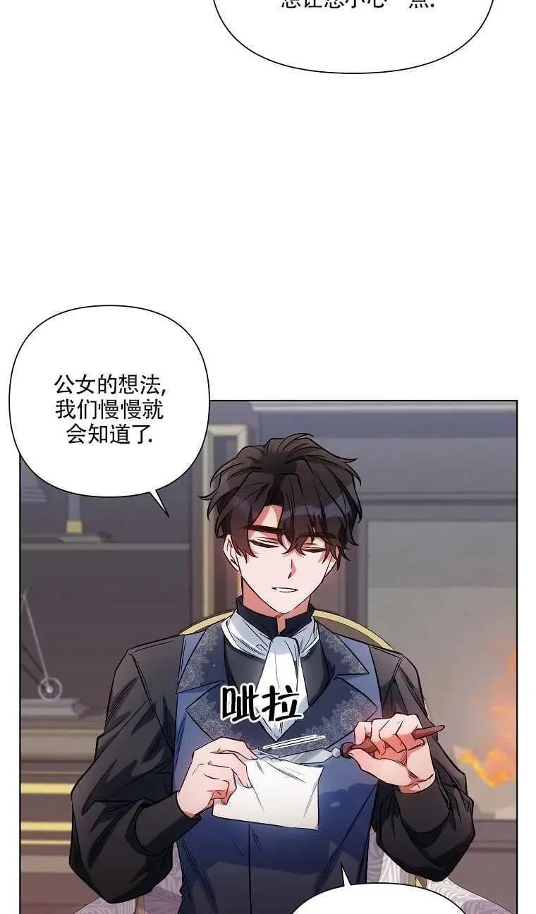 第11话 第11页