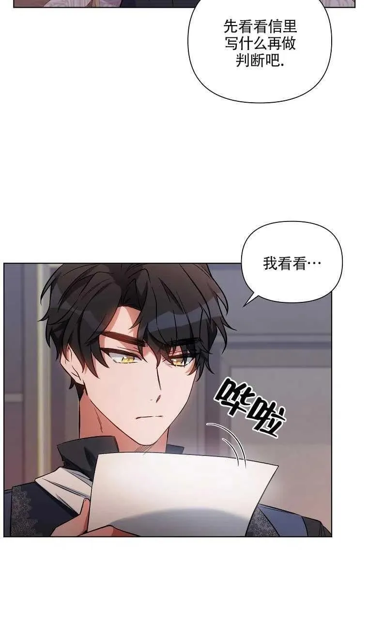 第11话 第12页