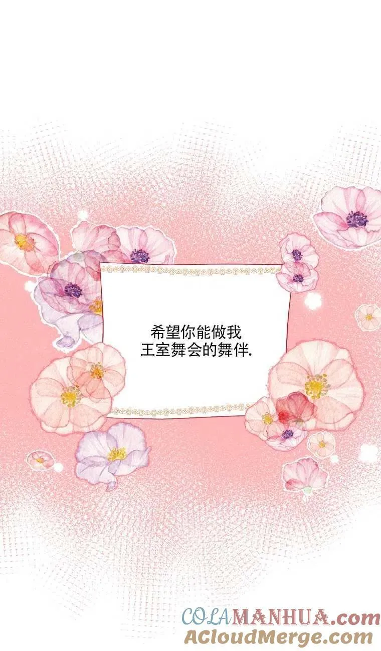 第11话 第13页