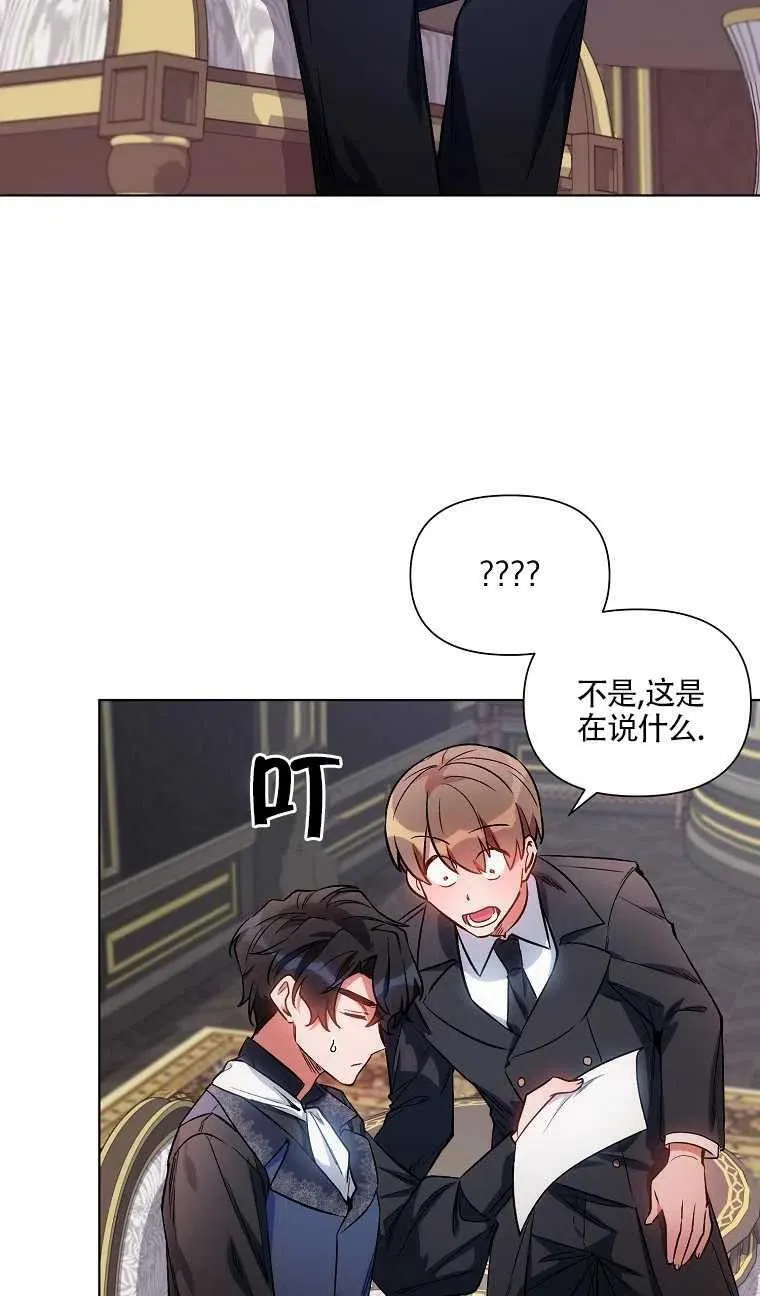 第11话 第15页