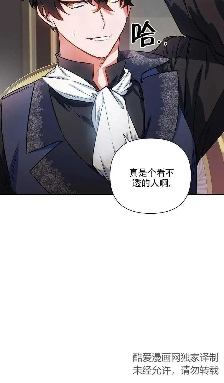 第11话 第17页