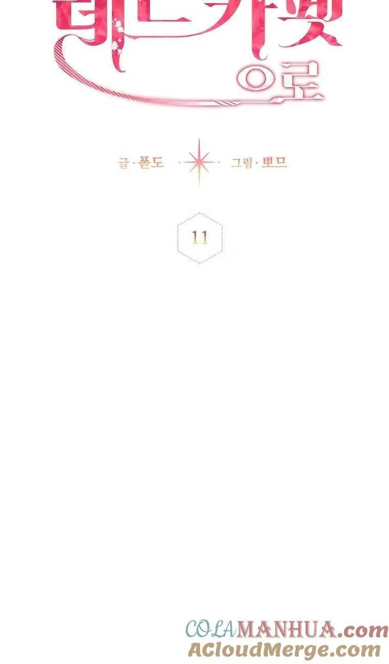 第11话 第19页