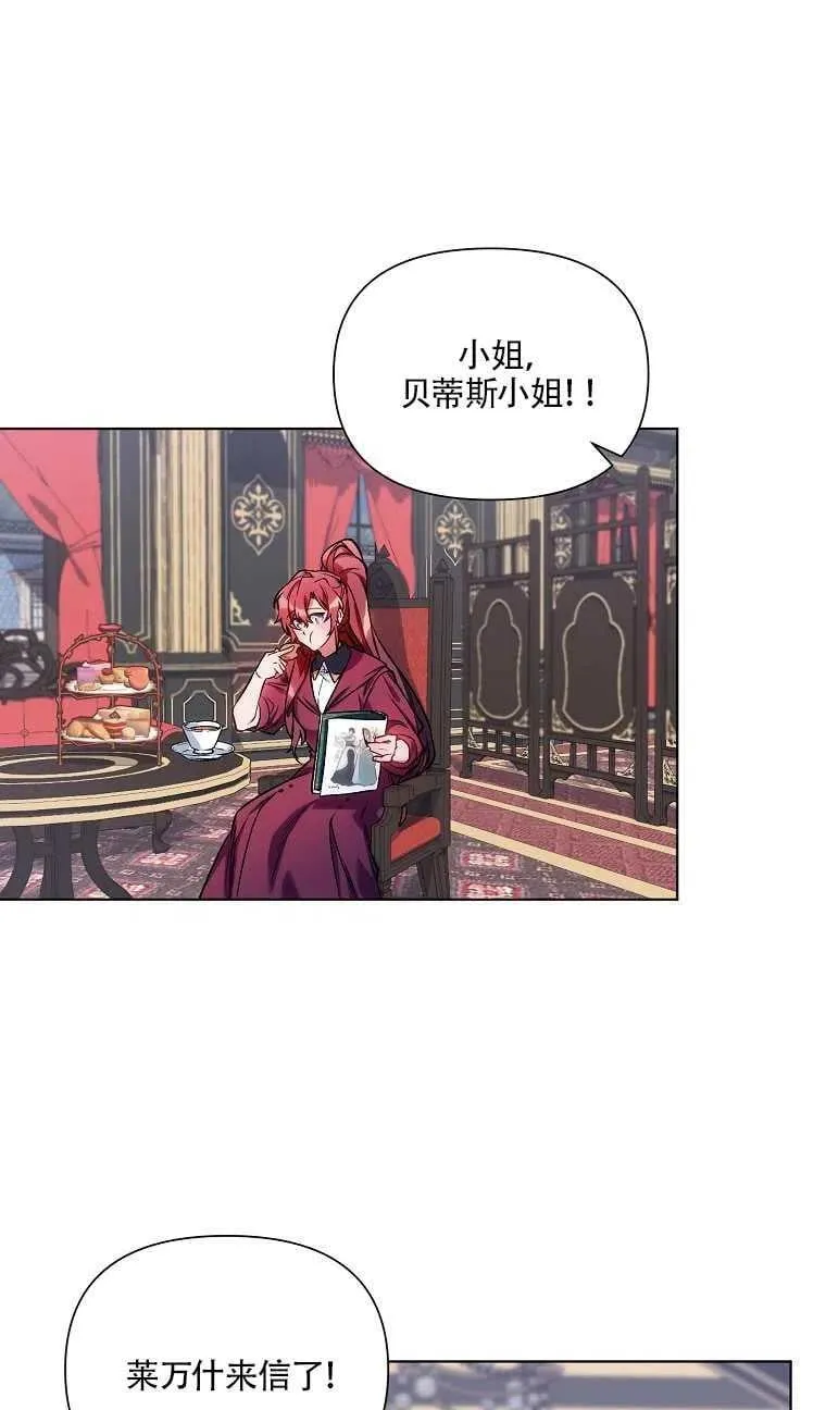 第11话 第21页