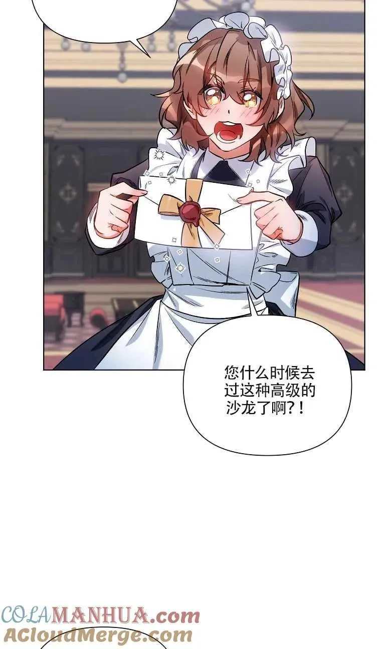 第11话 第22页