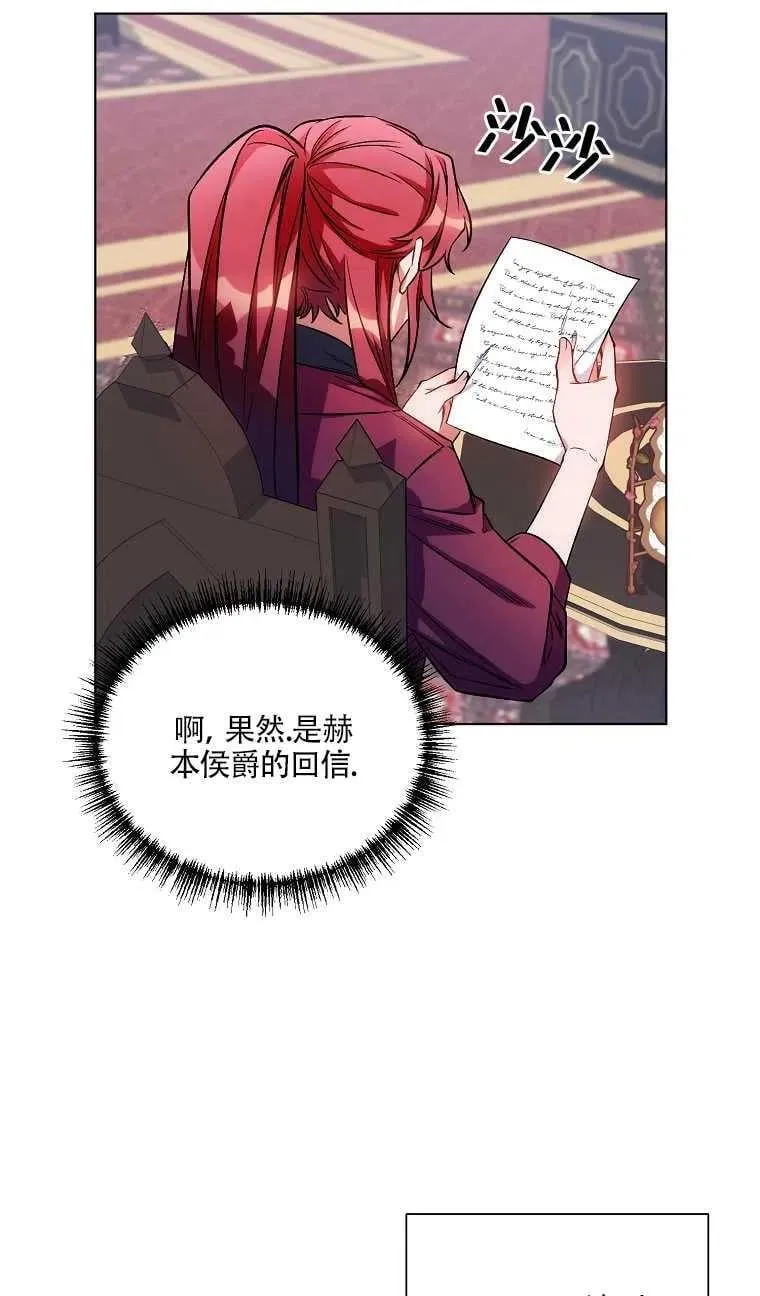 第11话 第24页