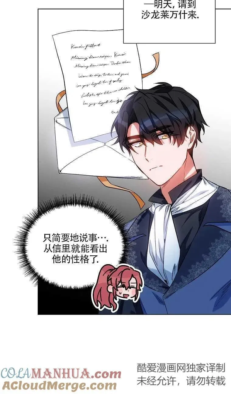 第11话 第25页