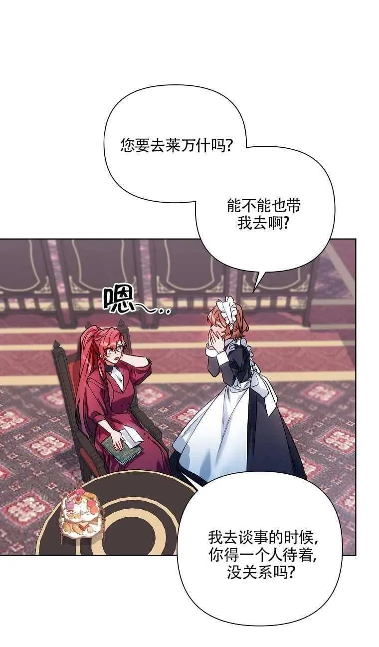 第11话 第26页