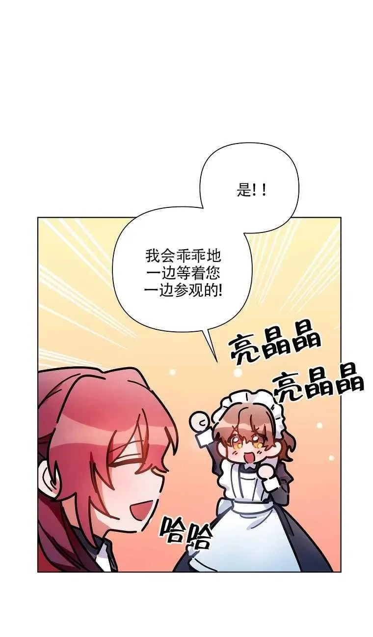 第11话 第27页