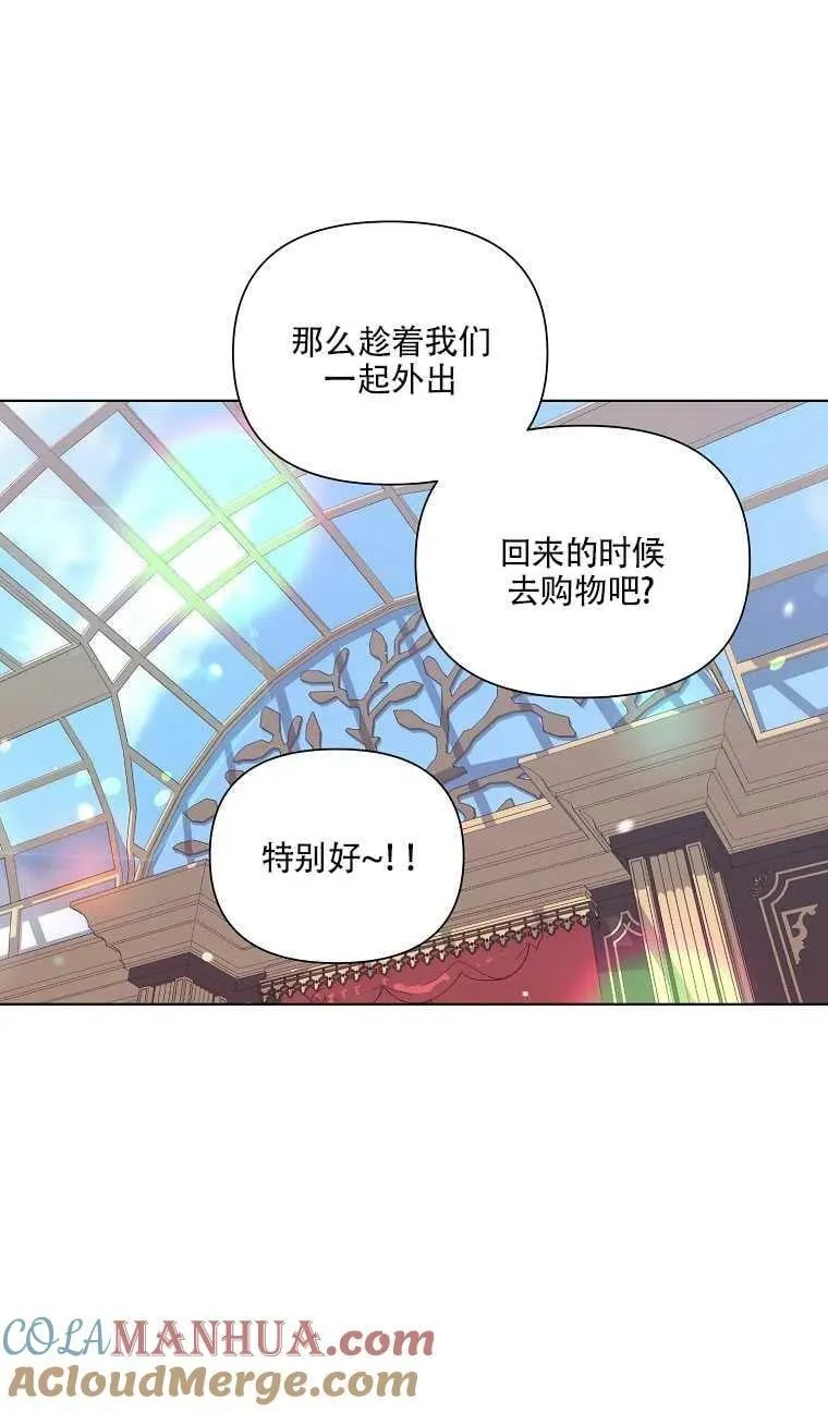 第11话 第28页