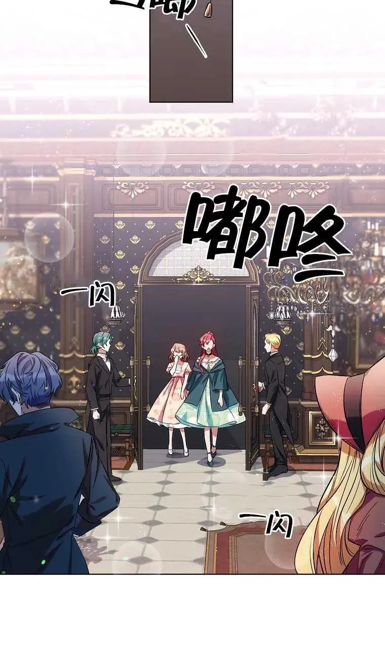 第11话 第30页