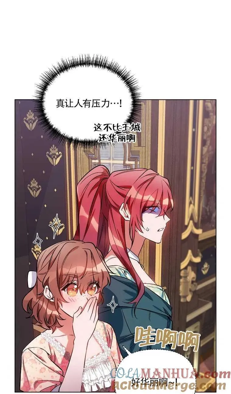 第11话 第31页