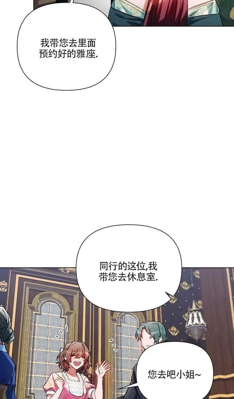 第11话 第33页