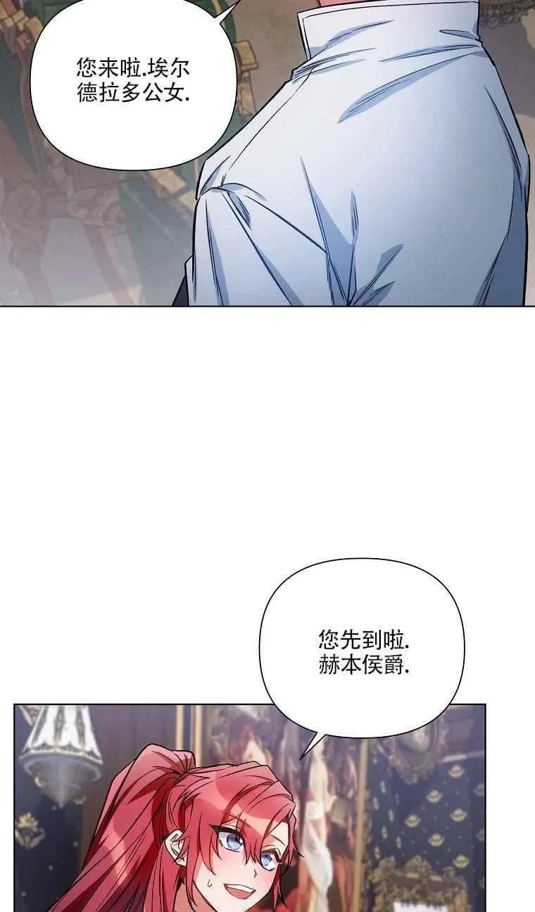 第11话 第36页