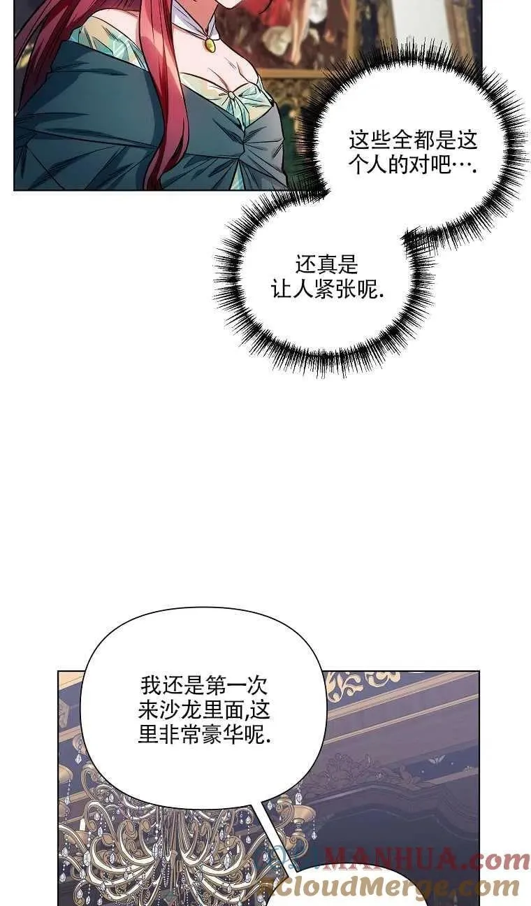第11话 第37页