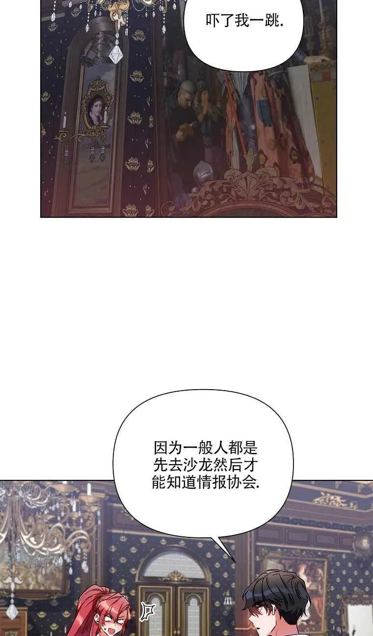 第11话 第38页
