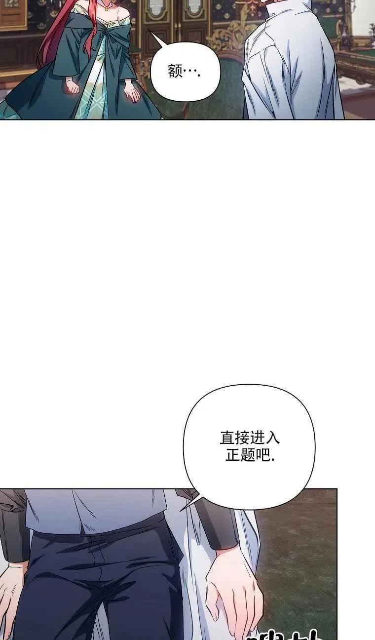 第11话 第39页